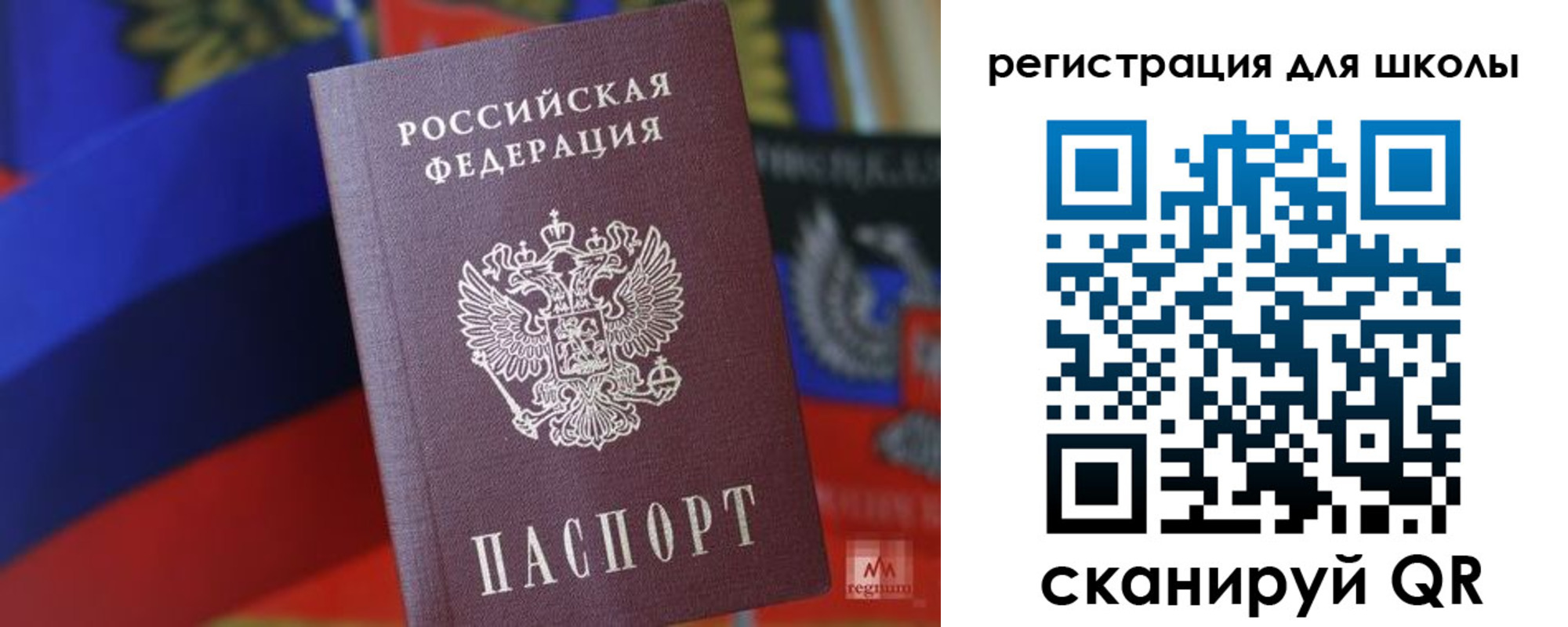 временная регистрация законно в Наволоках