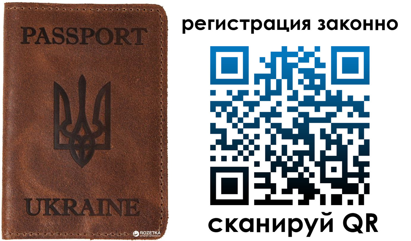 временная прописка в Наволоках
