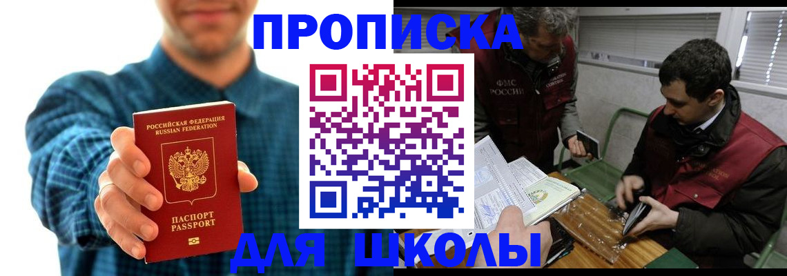 регистрация в Наволоках